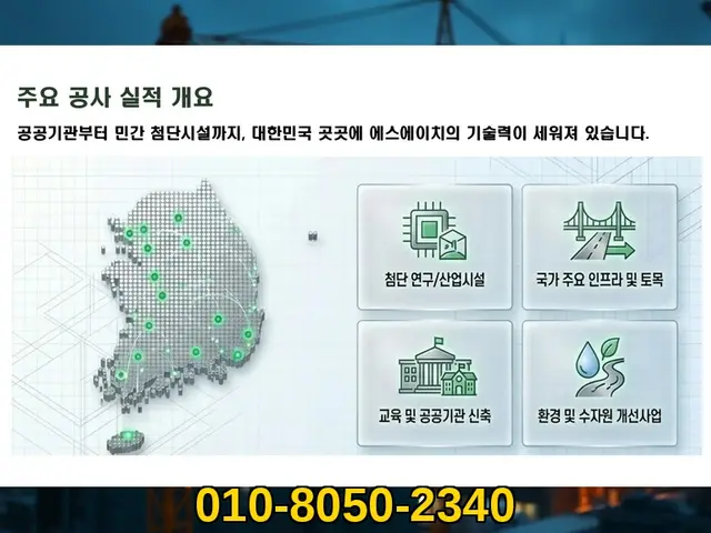 서울 대림_신축·증축·대수선_에스에이치건설(8)