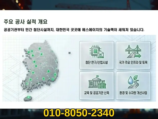 서울 관악_신축·증축·대수선_에스에이치건설(5)