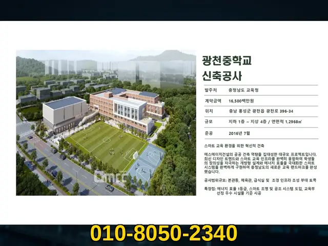 서울 자양_신축·증축·대수선_에스에이치건설(5)