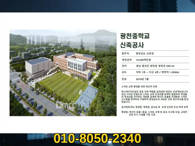 서울 성북_신축·증축·대수선_에스에이치건설(9)