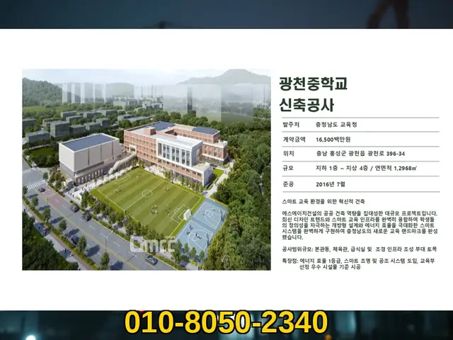 서울 종로_신축·증축·대수선_에스에이치건설(4)