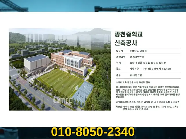 서울 망원_신축·증축·대수선_에스에이치건설(8)