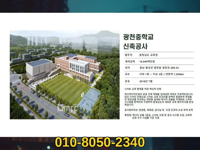 서울 당산_신축·증축·대수선_에스에이치건설(2)