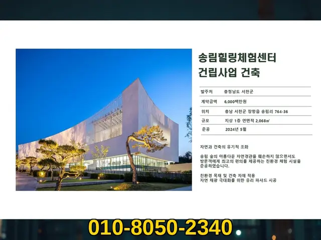 서울 대림_신축·증축·대수선_에스에이치건설(10)